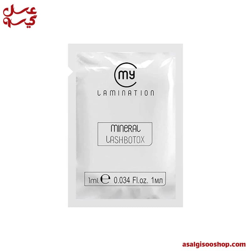 بوتاکس مژه و ابرو ساشه ای مای لمینیشن حجم 1 میل|کد1800
