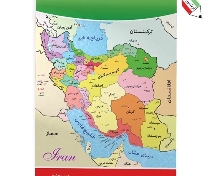 دفتر نقاشی فیلی رحلی فنری 30 برگ جلد گلاسه طرح نقشه ایران یاس بهشت 53915