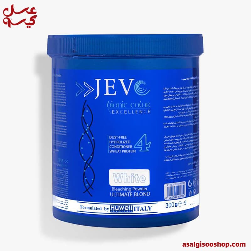 پودر دکلره سفیدوآبی جوو jevo|کد1758