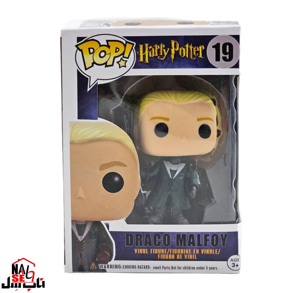فیگور ناب سل مدل هری پاتر دراکو مالفوی DRACO MALFOY ارتفاع 9 سانتی متر — تصویر ۵