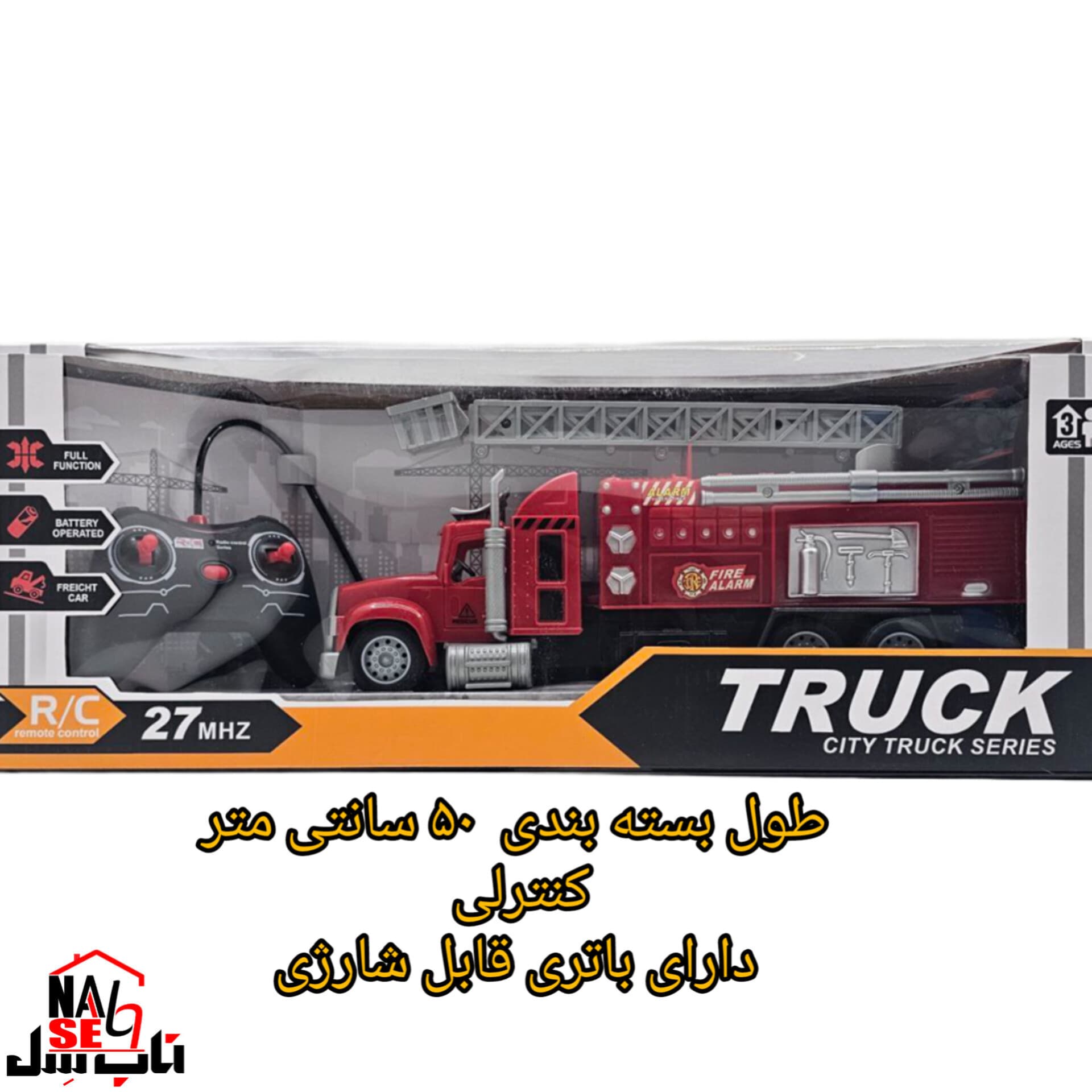 ماشین بازی کنترلی ناب سل مدل کامیون آتش نشانی بالابر شارژی — تصویر ۴