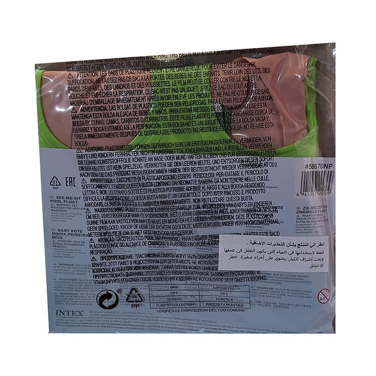 شناور بادی اینتکس طرح تنبل مدل 59570 — تصویر ۲