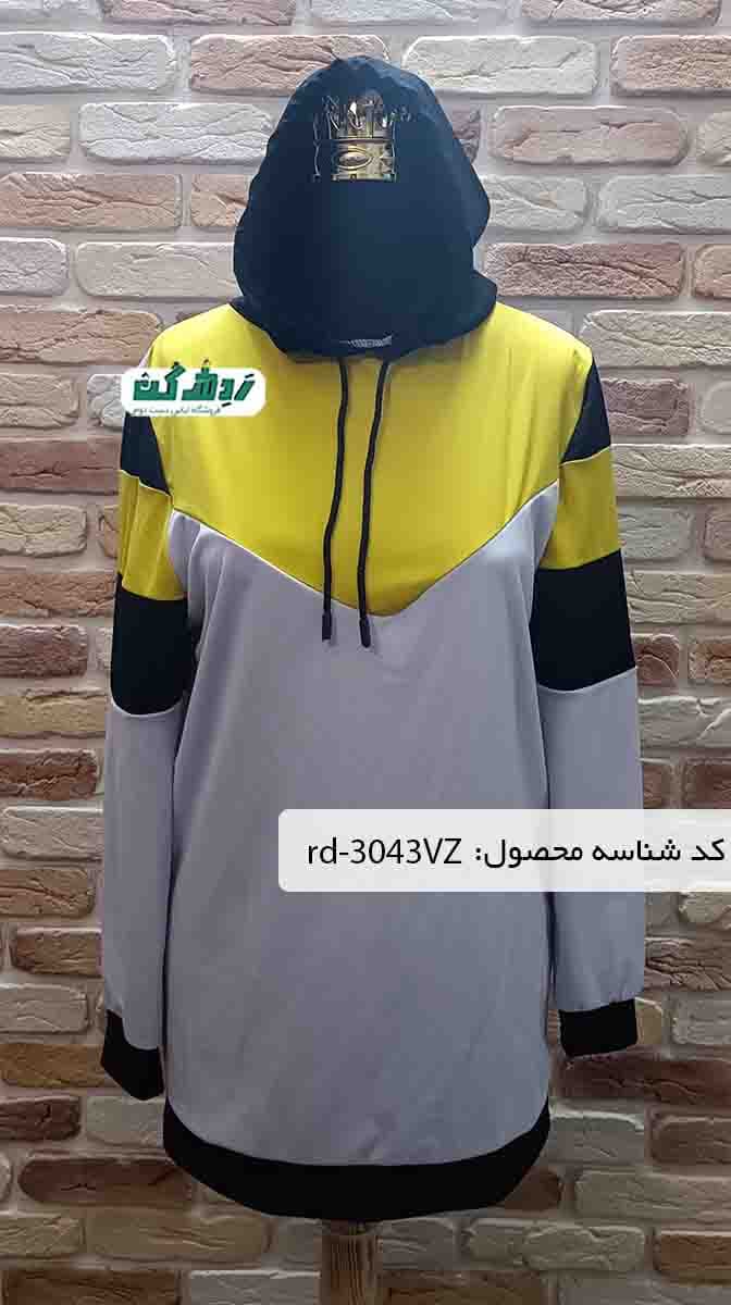 هودی ورزشی سه رنگ زنانه دست دوم