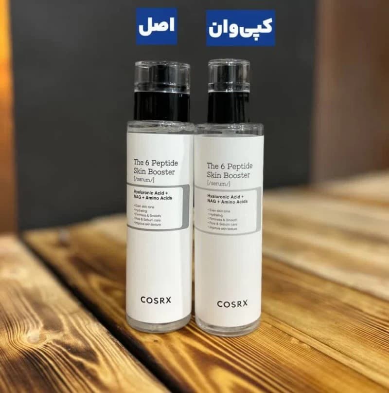 سرم بوستر تقویت کننده پوست 6 پپتید کوزارکس — تصویر ۵
