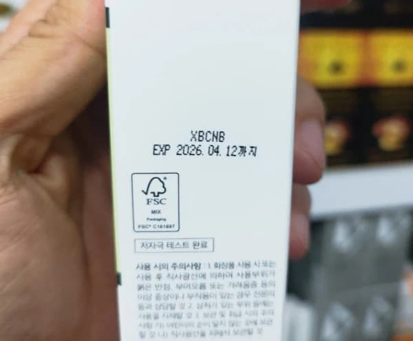 ضدآفتاب آبرسان و تسکین دهنده آلوئه ورا کوزارکس spf50 — تصویر ۴