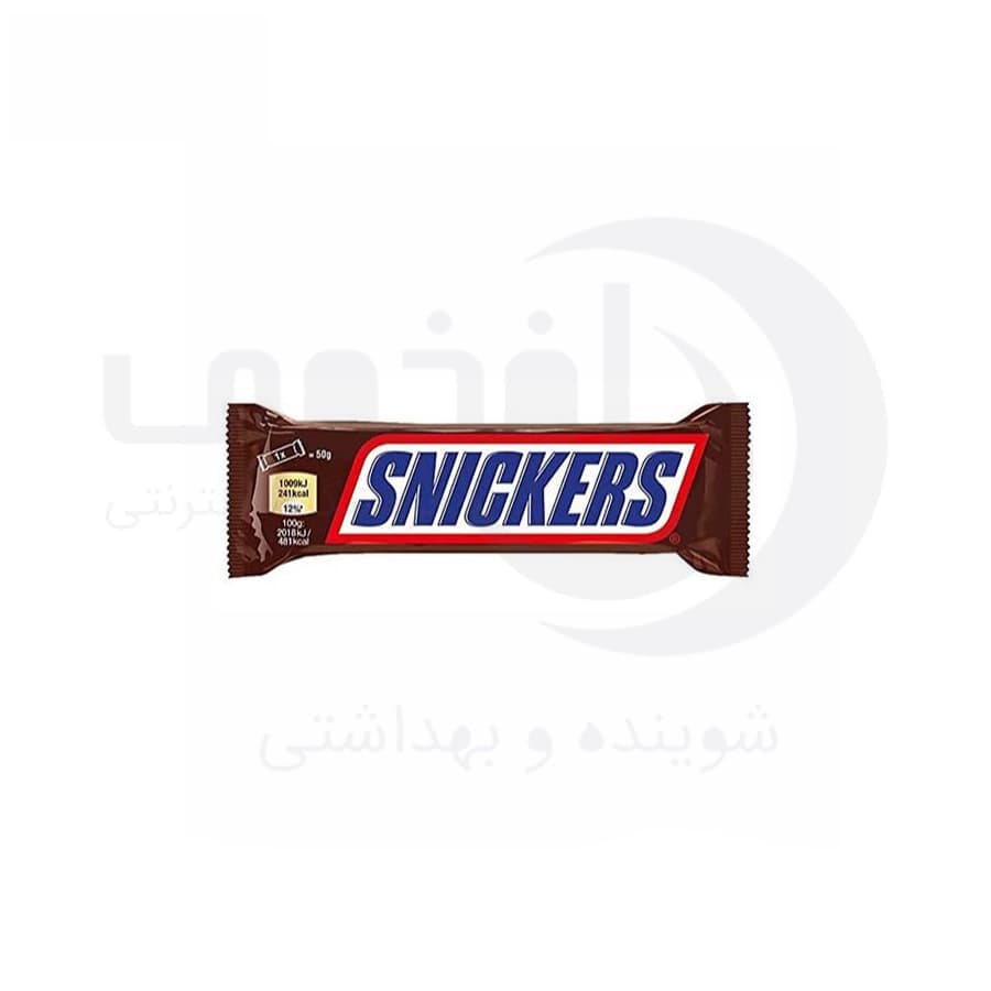 شکلات مغزدار اسنیکرز وزن 50 گرم