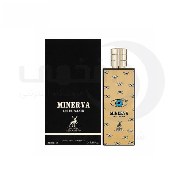 ادکلن الحمبرا مینروا زنانه “رایحه ممو مارفا MEMO MARFA ” حجم 80 میل زنانه “رایحه ممو مارفا MEMO MARFA ” حجم 80 میل