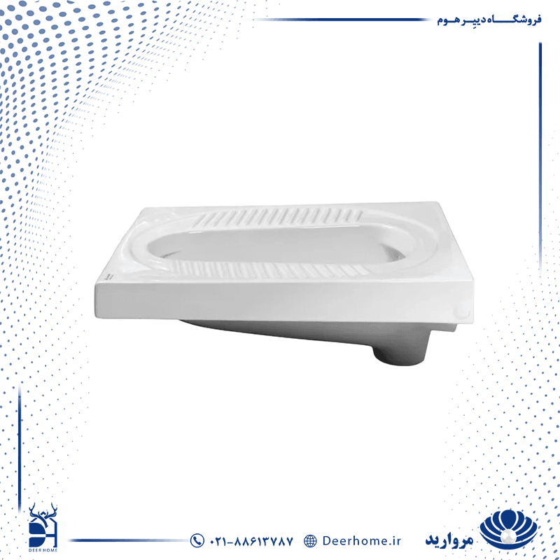 توالت ایرانی مروارید مدل موندیال 61 گود بدن ریم — تصویر ۲