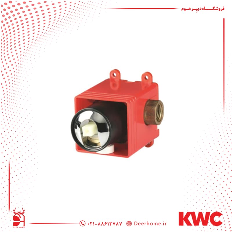 شیر مرکزی توالت KWC مشترک یونیورسال