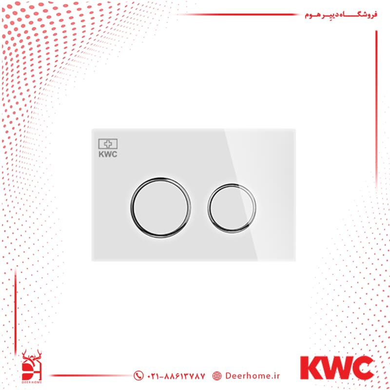 کلید فلاش تانک KWC دایره — تصویر ۶