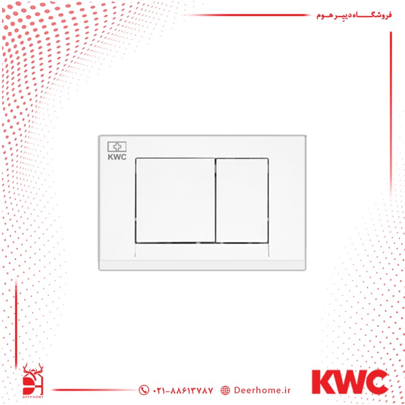 کلید فلاش تانک KWC مربع — تصویر ۲