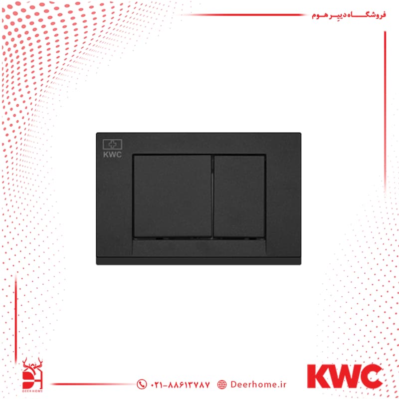 کلید فلاش تانک KWC مربع — تصویر ۶