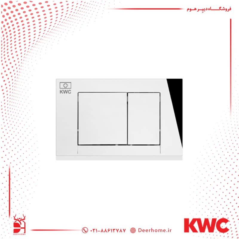 کلید فلاش تانک KWC مربع