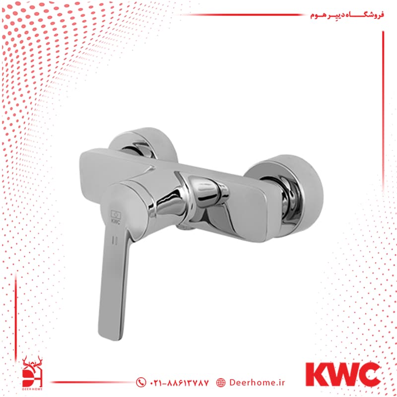 شیر توالت KWC مدل دومو 2