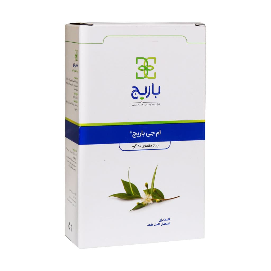 پماد مقعدی ام جی باریج اسانس | 30گرم