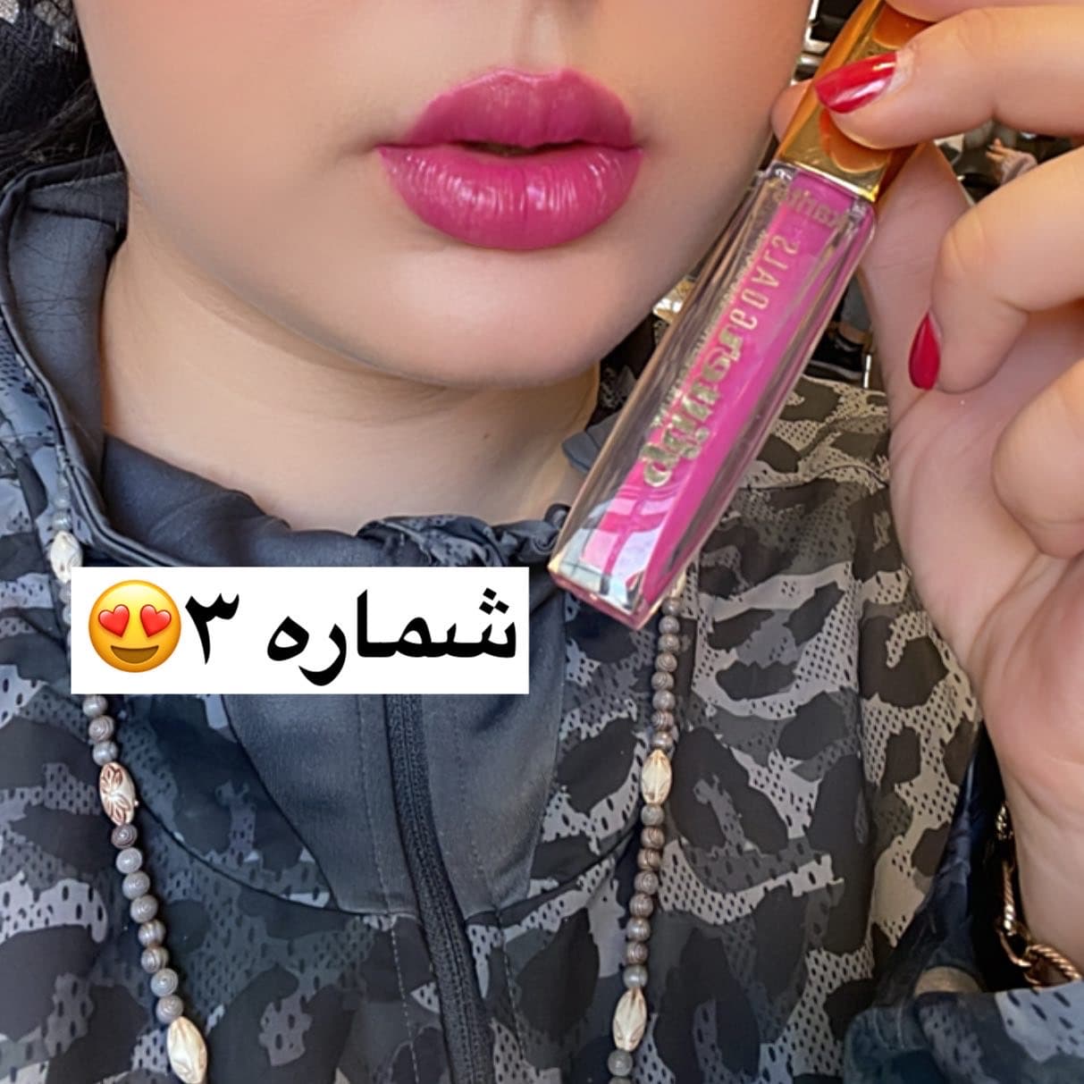 لیپ گلاس شاین دار کاریته karite — تصویر ۴