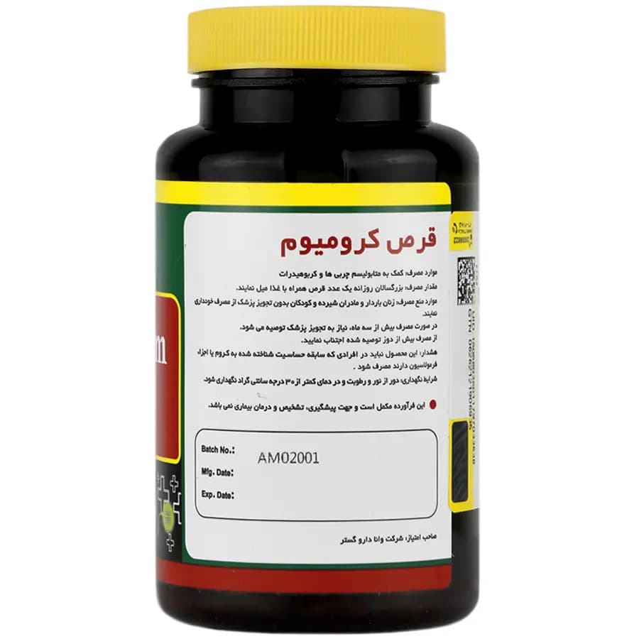 کرومیوم نورم لایف 200 میکروگرم | 60 عددی — تصویر ۲
