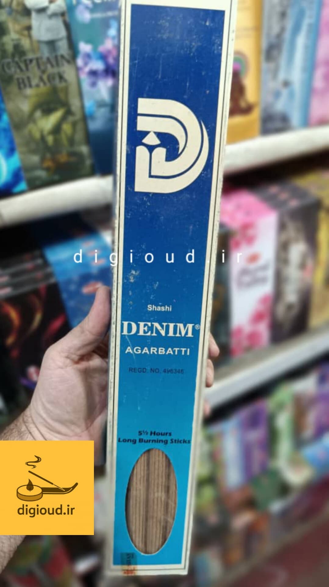 عود بخور شاشی شاخه بلند مدل دانیم (DENIM)