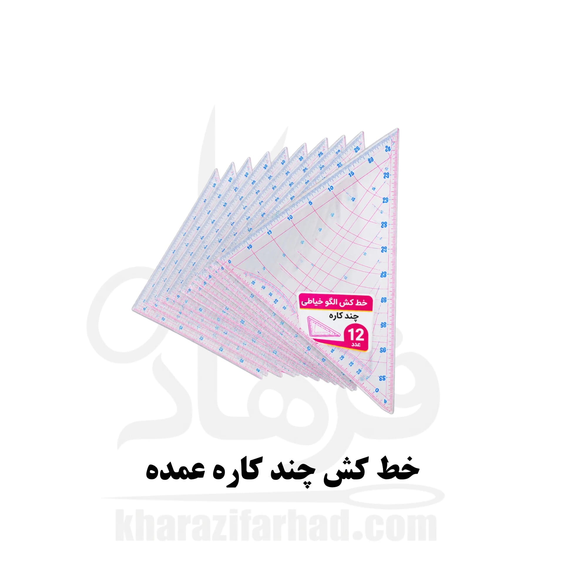 خط کش خیاطی ژله ای مثلثی چند کاره بسته 12 عددی عمده