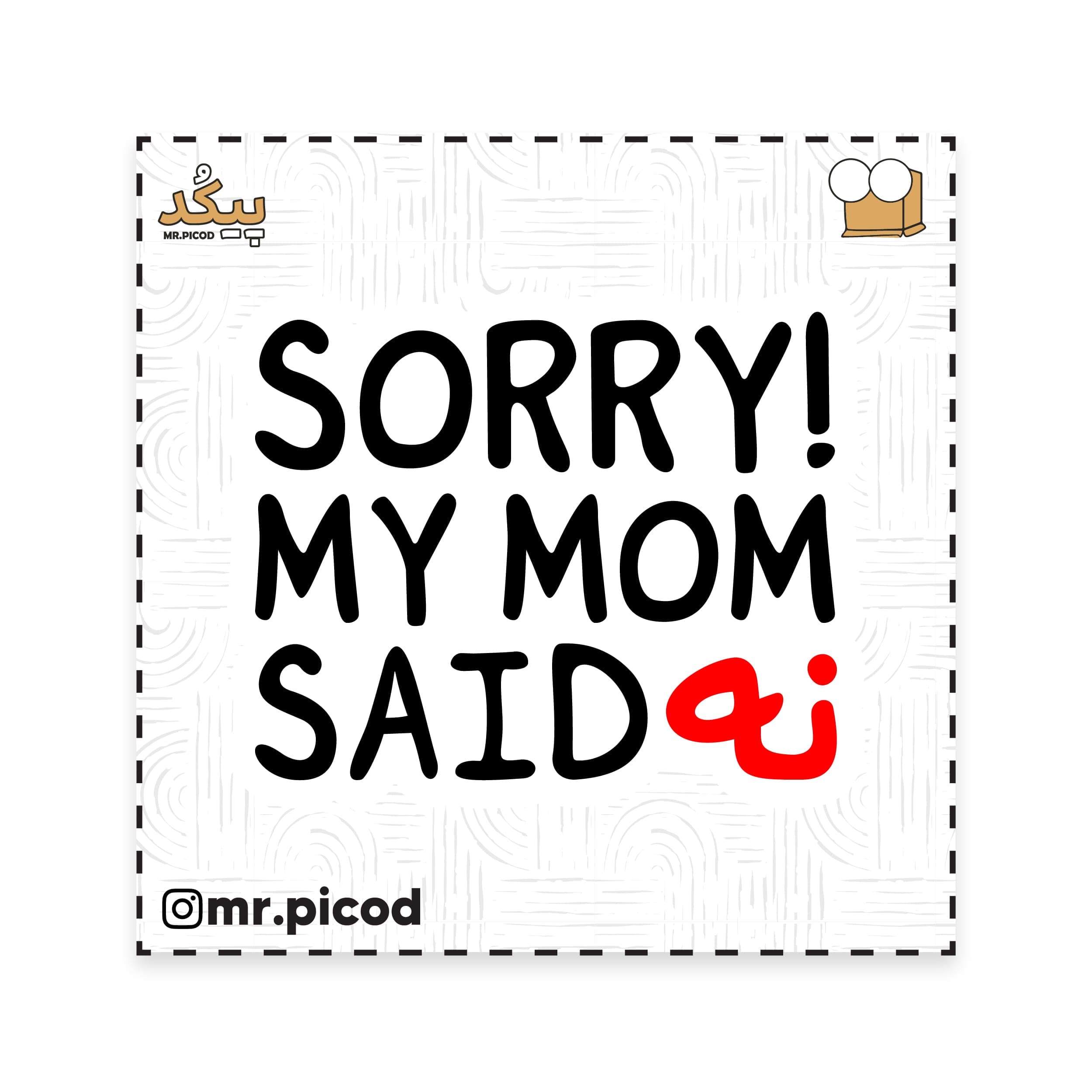 استیکر مستر پیکد طرح SORRY! MY MOM SAID نه کد PCD-ST1490
