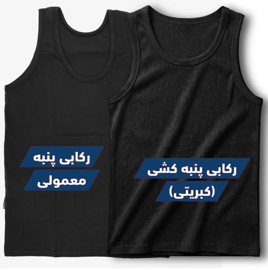 تنک تاپ مشکی طرح breathedivinity مردانه | پارچه نخی فول کش کبریتی ریز خنک کیفیت پرمیوم — تصویر ۵