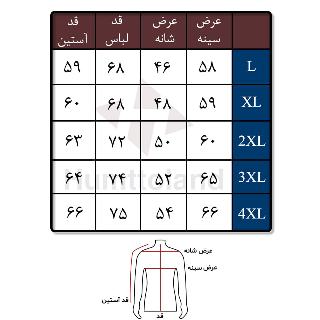 کاپشن پلار مردانه هامتو مدل HUMTTO 37W332A-5 — تصویر ۵