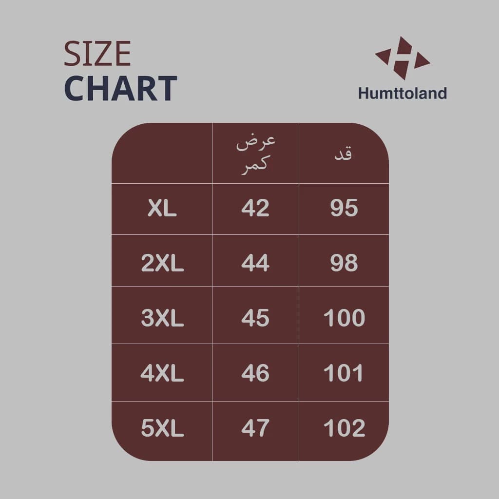 شلوار ترکینگ مردانه هامتو مدل HUMTTO 17Q499A-4 — تصویر ۴