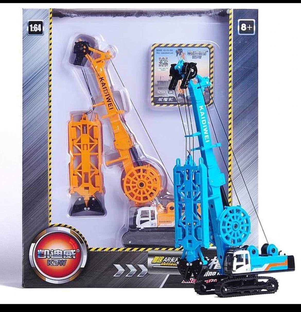 ماکت بیل حفاری دو رنگ KDW 1/64