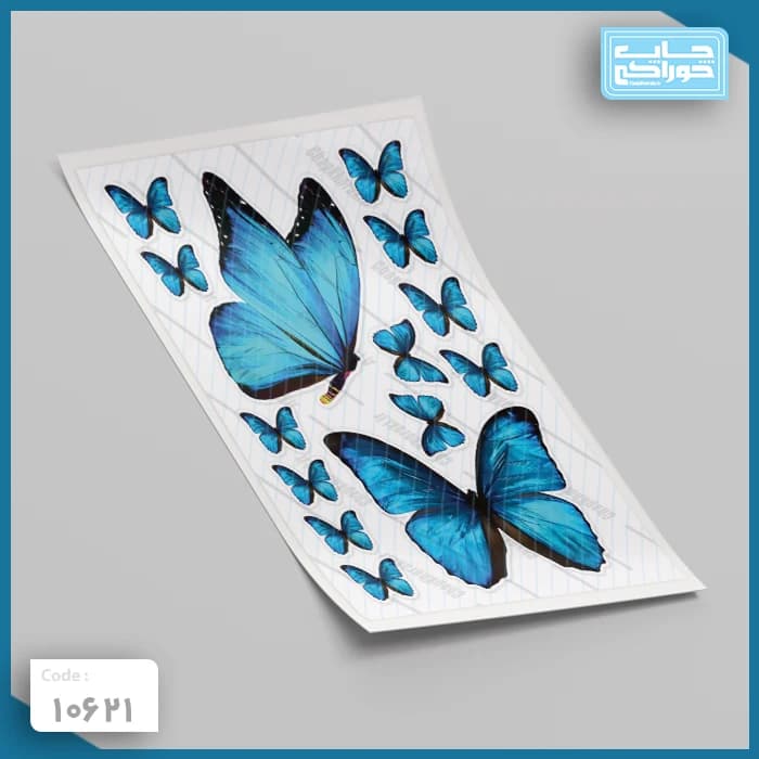 چاپ خوراکی پروانه کد 10621
