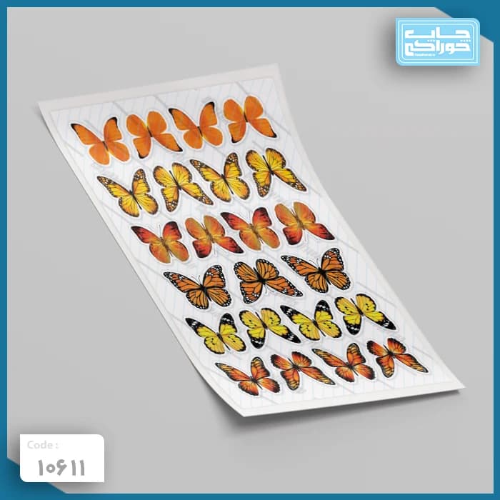 چاپ خوراکی پروانه کد 10611