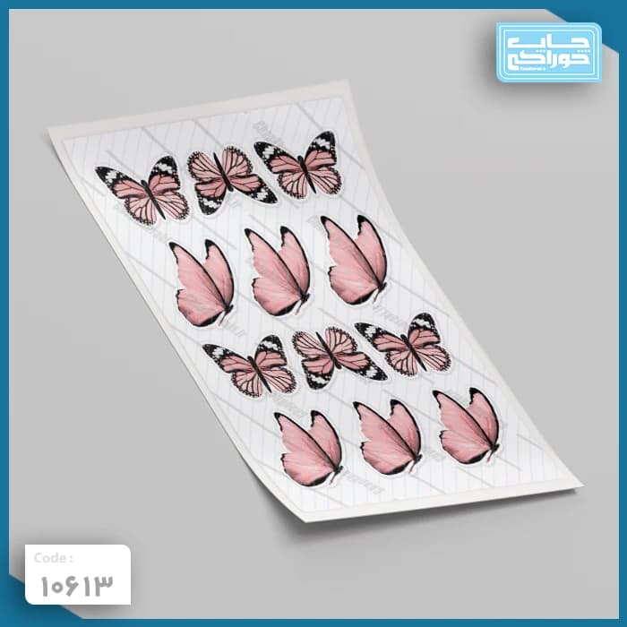 چاپ خوراکی پروانه کد 10613