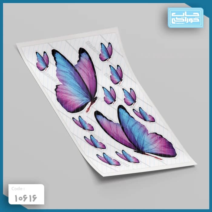 چاپ خوراکی پروانه کد 10616
