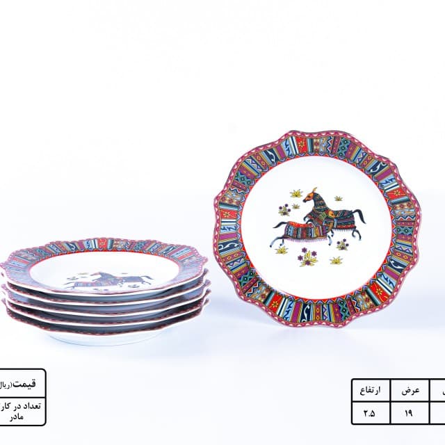 پیش دستی هرمس چینی درجه 1 کد90218 شش عددی — تصویر ۲