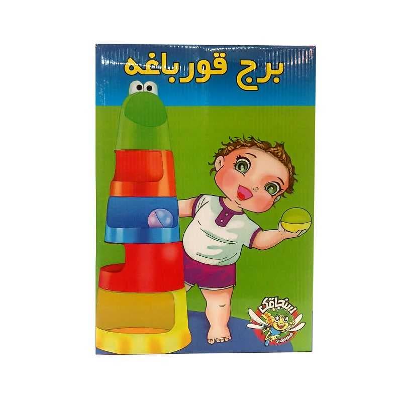 برج قورباغه ///
