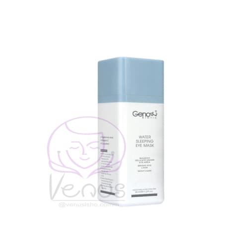 ماسک خواب دور چشم ژنو GENO