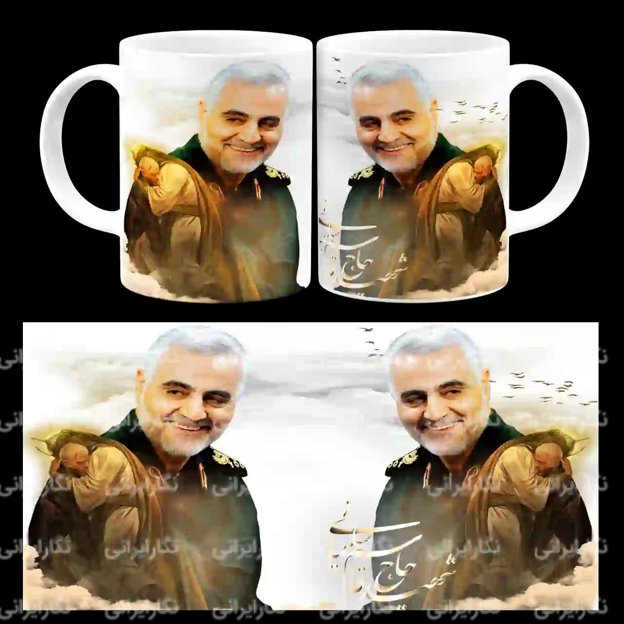 ماگ حاج قاسم مدل 2ZG4