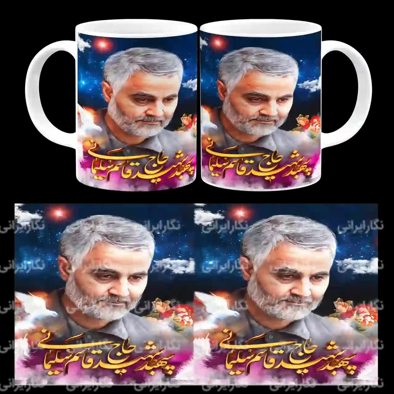 ماگ شهید حاج قاسم سلیمانی مدل 2ZG2