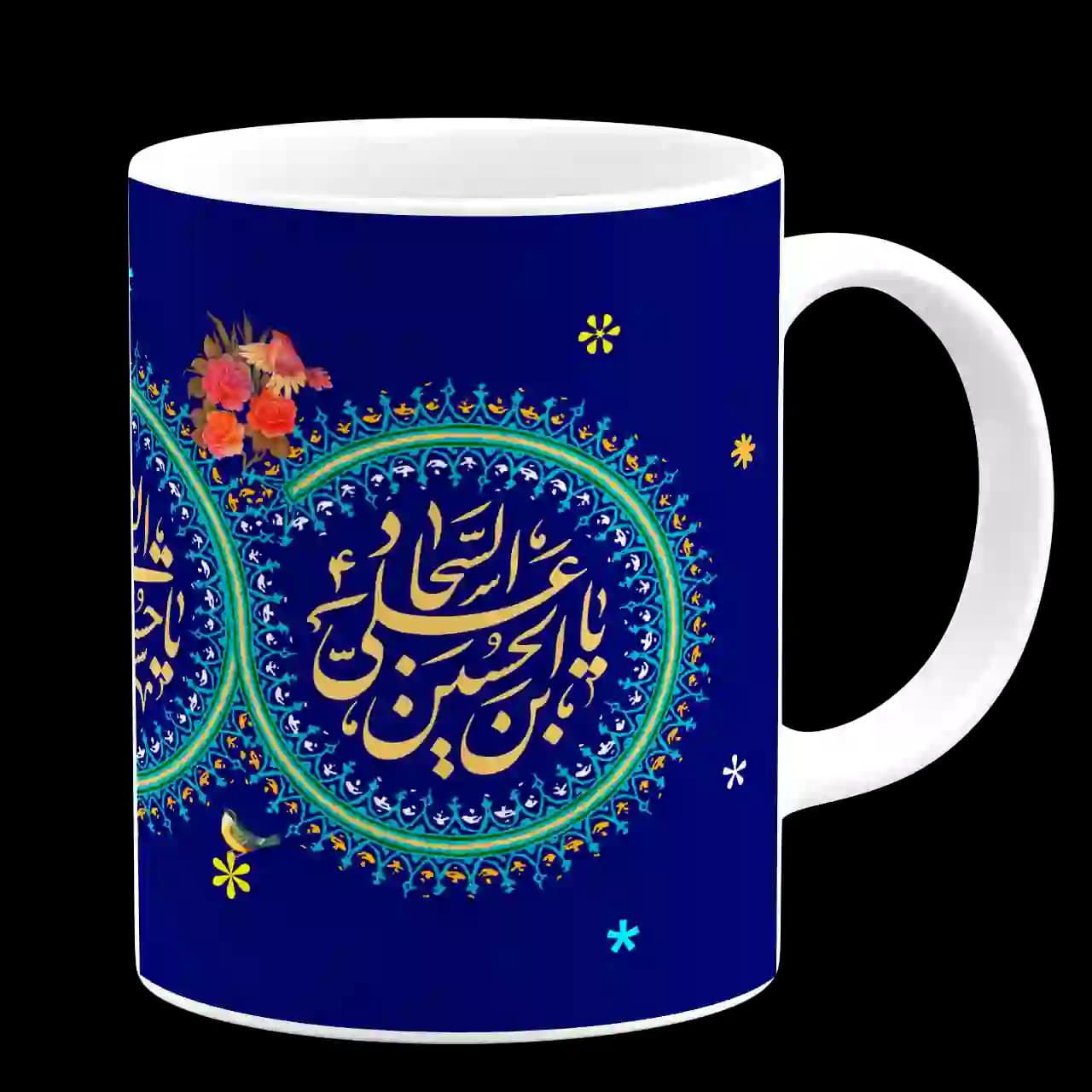 ماگ السلام علیک یا اباالفضل العباس مدل 2X4 — تصویر ۳