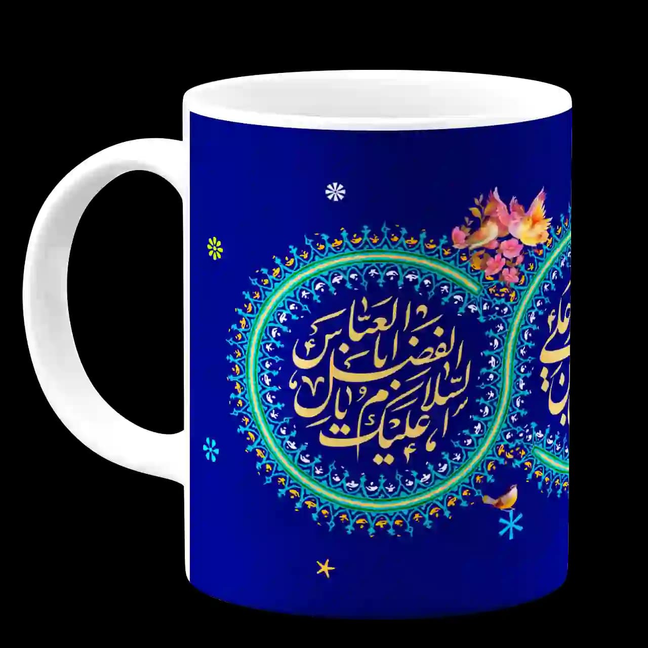 ماگ السلام علیک یا اباالفضل العباس مدل 2X4 — تصویر ۲