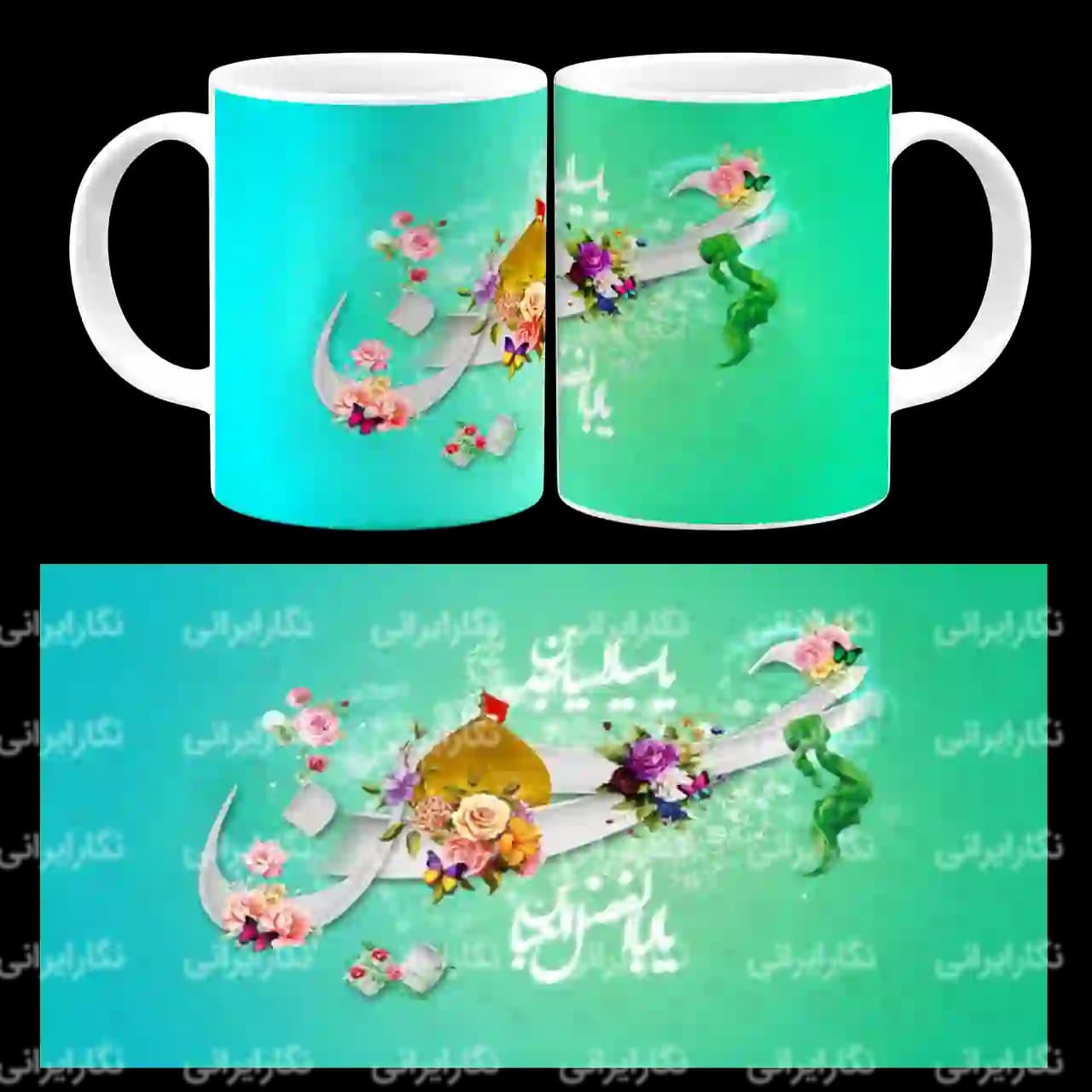 ماگ یا اباالفضل العباس مدل 2X3
