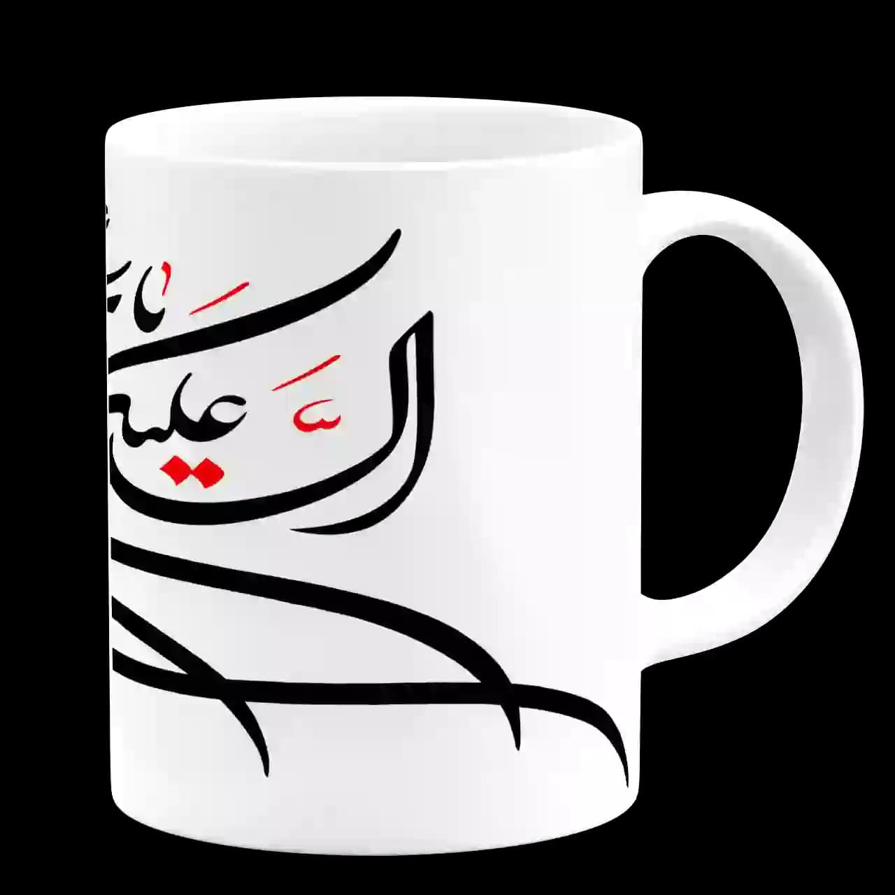 ماگ السلام علیک یا علی عباس ابن ابی طالب مدل 2X1 — تصویر ۳
