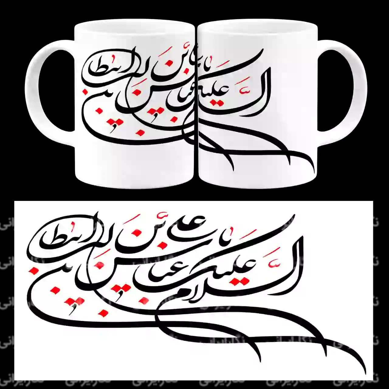 ماگ السلام علیک یا علی عباس ابن ابی طالب مدل 2X1