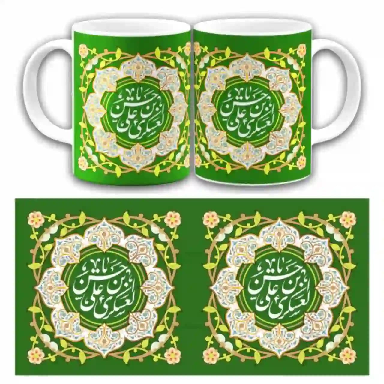 ماگ یا حسن العسکری ابن علی مدل 2W6