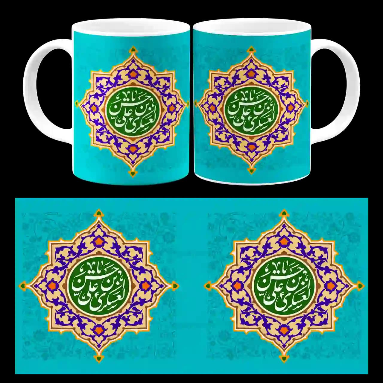 ماگ یا حسن العسکری ابن علی مدل 2W5