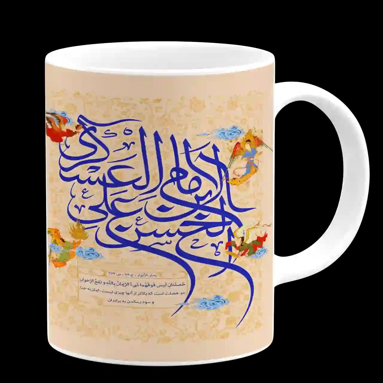 ماگ امام حسن عسکری ابن علی مدل 2W3 — تصویر ۳