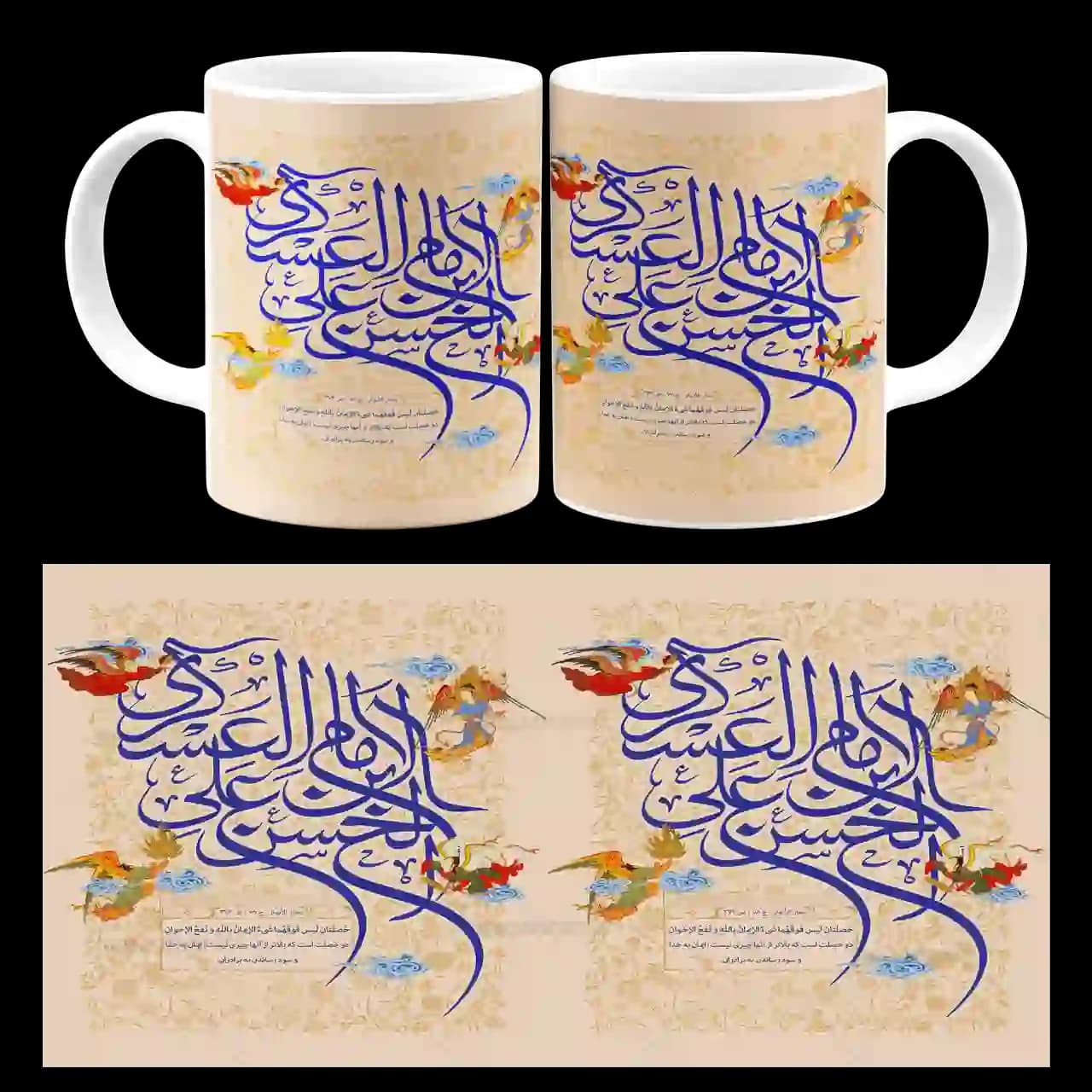 ماگ امام حسن عسکری ابن علی مدل 2W3
