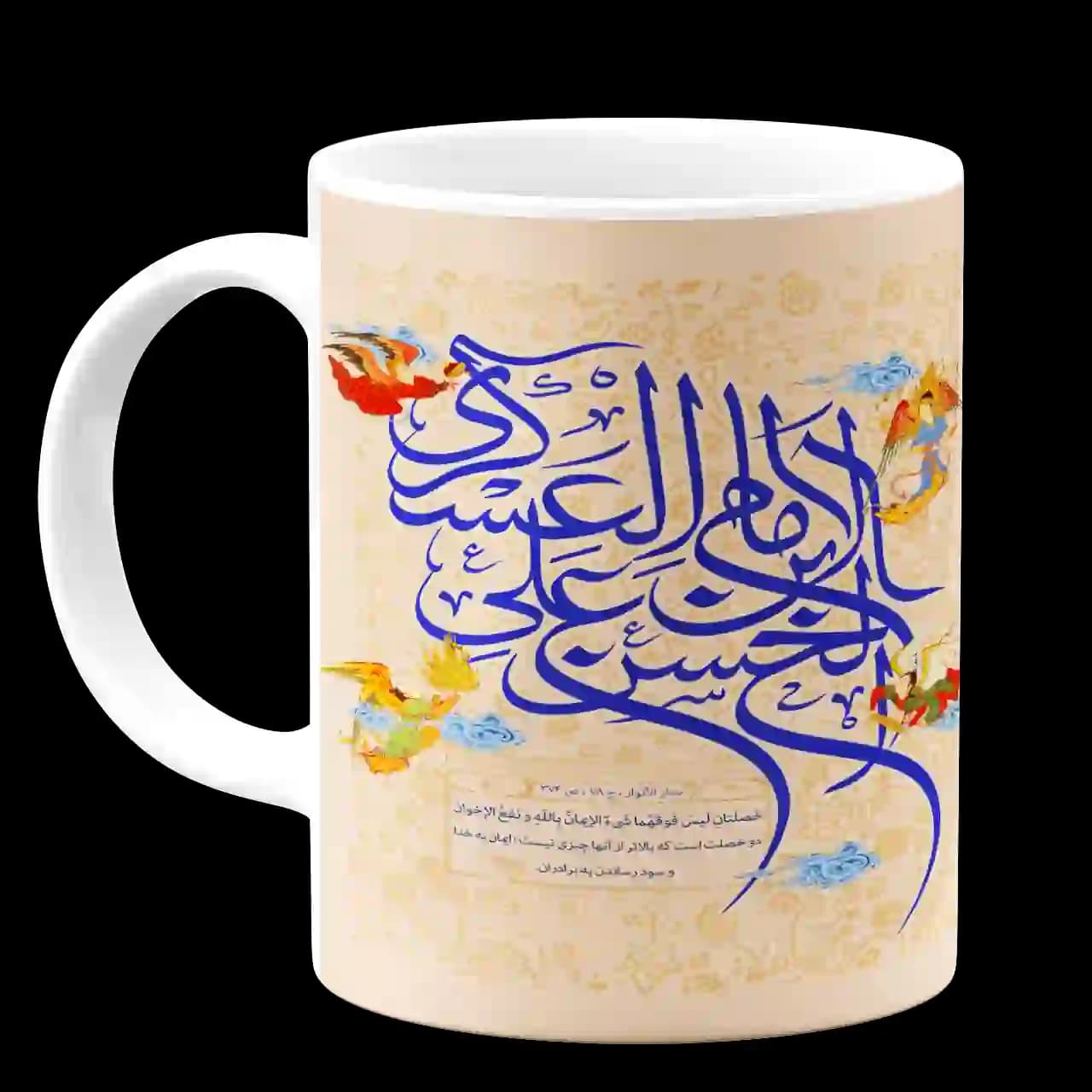 ماگ امام حسن عسکری ابن علی مدل 2W3 — تصویر ۲