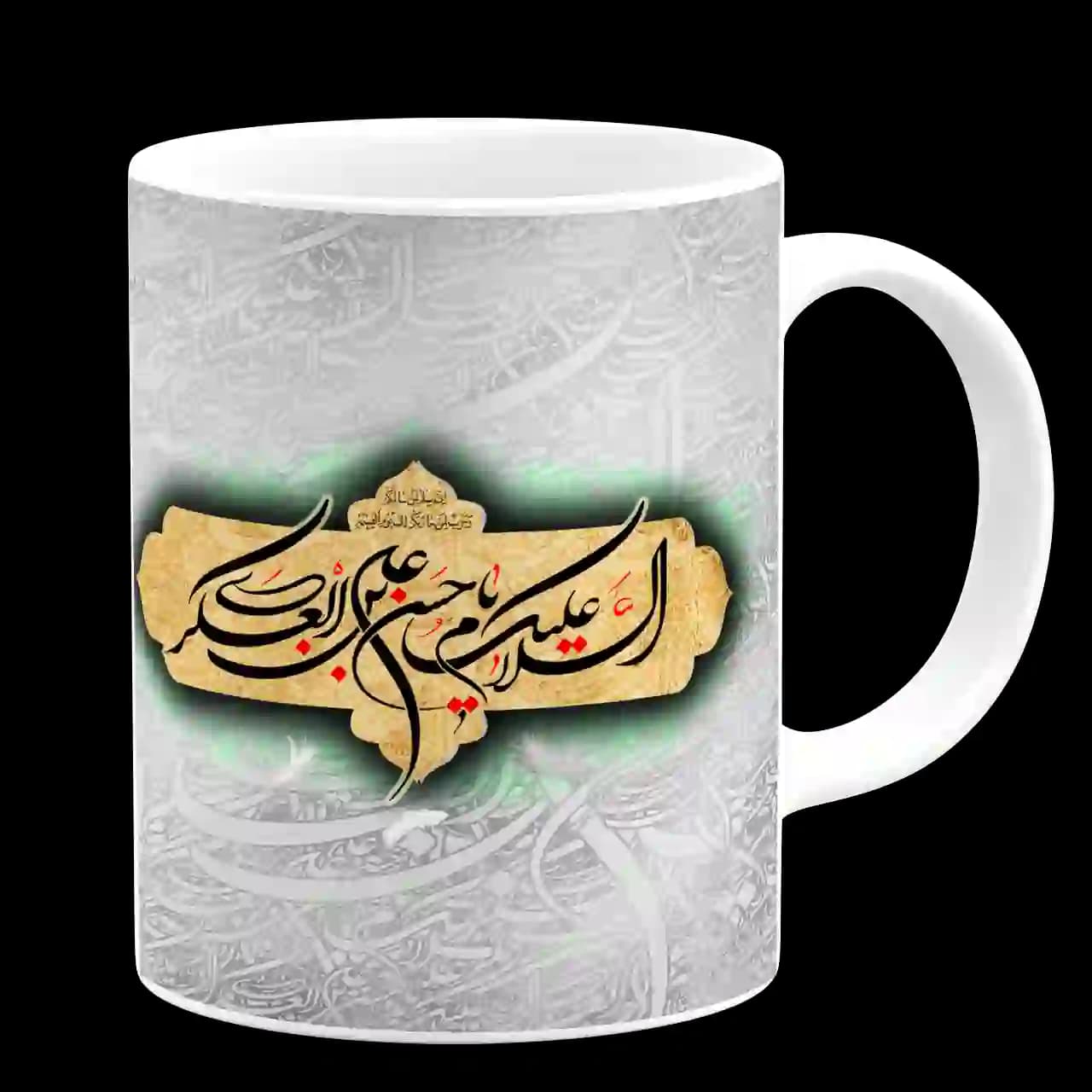 ماگ السلام علیکم یا حسن العسکری ابن علی مدل 2W1 — تصویر ۳