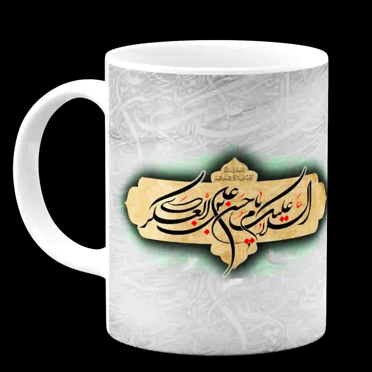 ماگ السلام علیکم یا حسن العسکری ابن علی مدل 2W1 — تصویر ۲