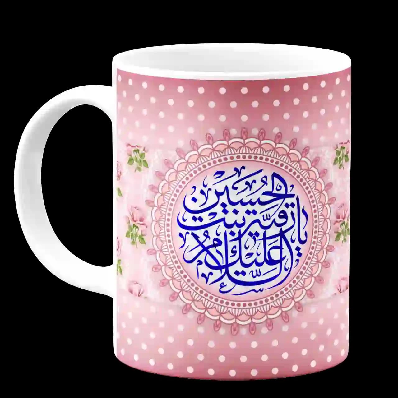 ماگ السلام علیک یا رقیه بنت الحسین مدل 2q2 — تصویر ۲